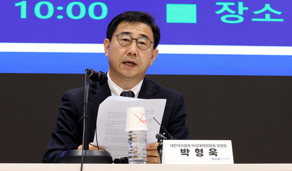 ▲ 박형욱 대한의사협회 비상대책위원장이 18일 오전 서울 용산구 의협회관에서 기자회견을 열고 '비대위 구성과 운영계획' 등을 발표하고 있다. /뉴시스