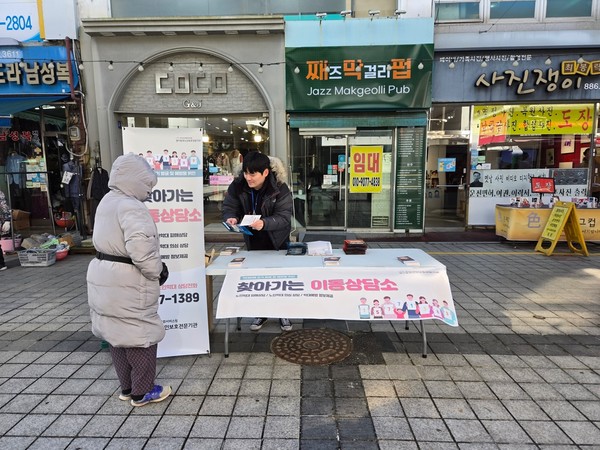 노인학대 조기발견 도모