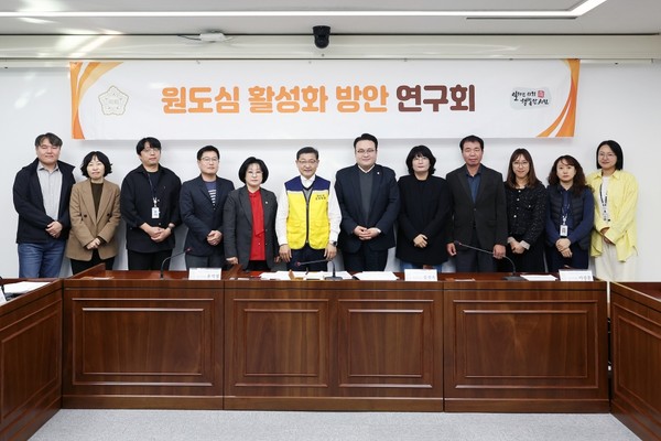 ▲ 원도심 활성화 방안 연구회 기념촬영 모습.