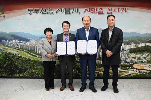 ▲ 동두천시 청소년상담복지센터 운영 위수탁 협약 체결 모습.