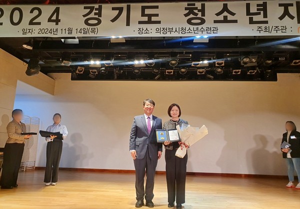 ▲ 양지동청소년문화의집, 2024년 경기도청소년지도자대회 경기도지사상 수상 모습.