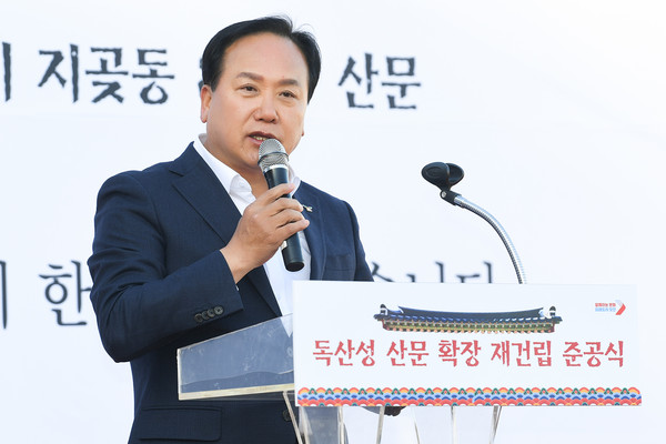 ▲ 이권재 오산시장이 독산성 산문 재건립 사업 준공식에서 인사말을 하고 있다.
