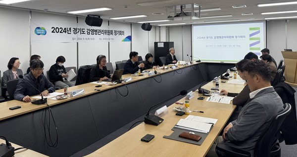 ▲ 감염병관리위원회 개최 모습.