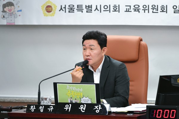 ▲ 발언하는 황철규 의원.