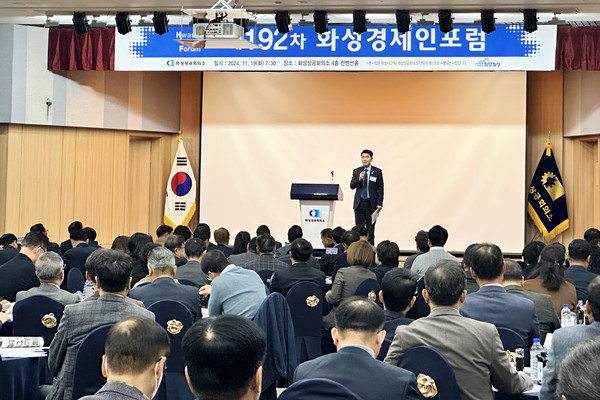 ▲ 축사 진행 중인 화성시의회 배정수 의장.