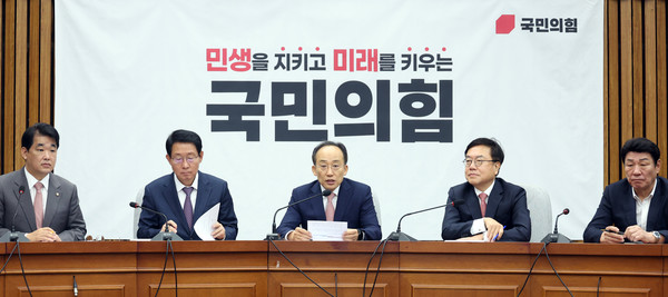 ▲ 추경호 국민의힘 원내대표가 19일 서울 여의도 국회에서 열린 원내대책회의에서 발언하고 있다. /뉴시스