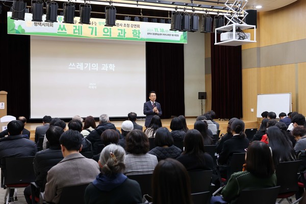 ▲ 평택시의회 명사초청 강연회에서 축사 중인 강정구 의장.