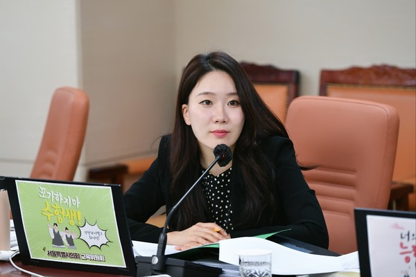 ▲ 서울시의회 채수지 의원.