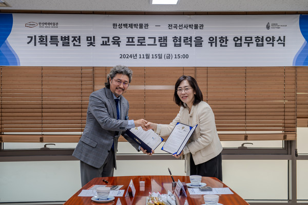 ▲ 전곡선사박물관-한성백제박물관 업무협약 체결 모습.