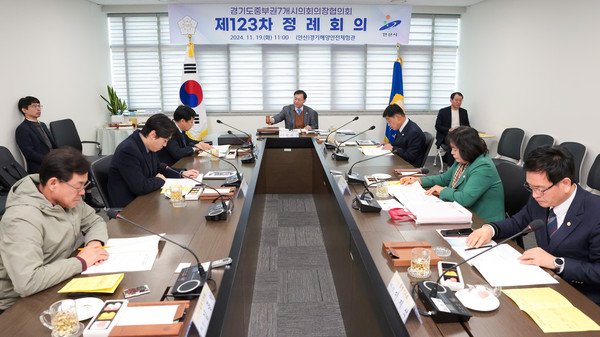 ▲ 경기도중부권의장협의회 정례회의.