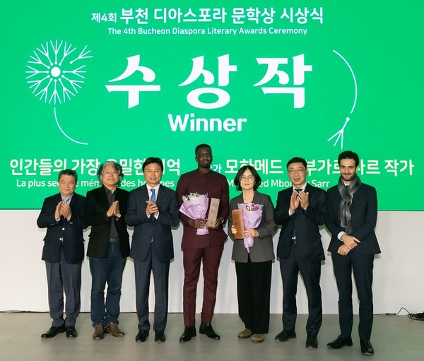 ▲ 김병전 의장, 제4회 부천디아스포라문학상 시상식 참석 모습.