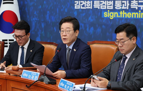 ▲ 이재명 더불어민주당 대표가 여의도 국회에서 열린 최고위원회의에서 발언하고 있다. /뉴시스