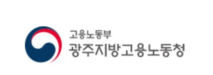 ▲ 고용노동부 광주고용노동청 배너. /뉴시스