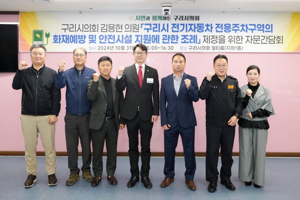 ▲ 자문 간담회 사진.