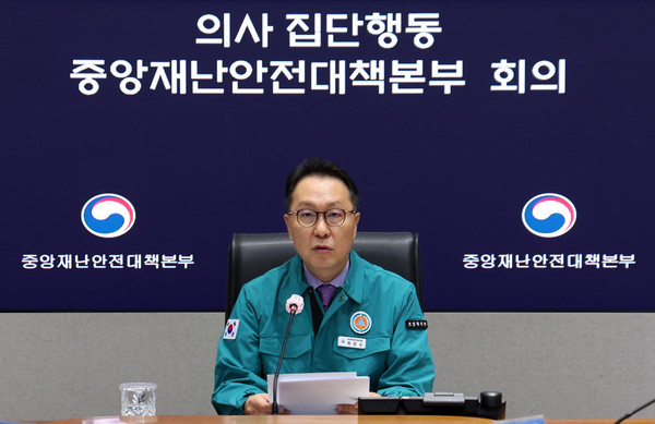 ▲ 박민수 보건복지부 제2차관이 21일 오전 서울 종로구 정부서울청사에서 열린 의사 집단행동 중앙재난안전대책본부 회의에서 발언하고 있다. /뉴시스