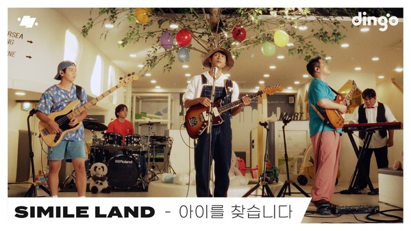 ▲ 유튜브 딩고뮤직 ‘심아일랜드’ 딩고 라이브 썸네일.