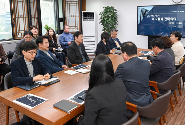 ▲ 의정부시 제5차 복지정책 전략회의 개최 모습.