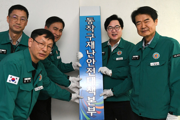 한파쉼터, 온기텐트 설치 등 피해 최소화 노력