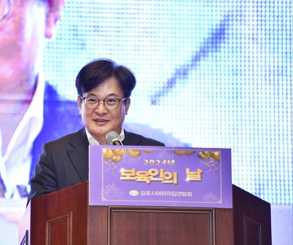 ▲ 김병수 김포시장이 보육인대회에서 인사말을 하고 있다.