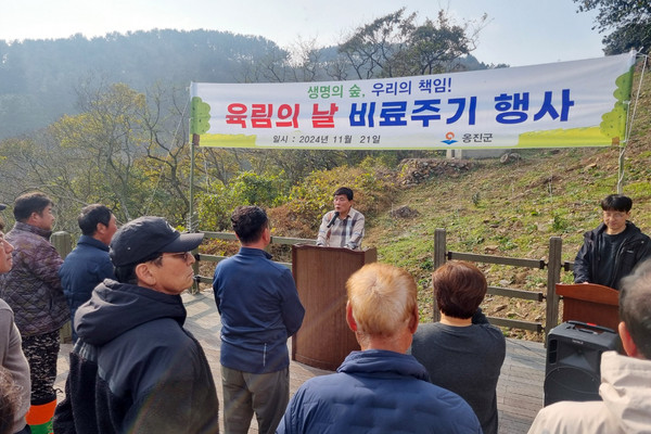 ▲ 옹진군 육림의 날 행사 개최 모습.