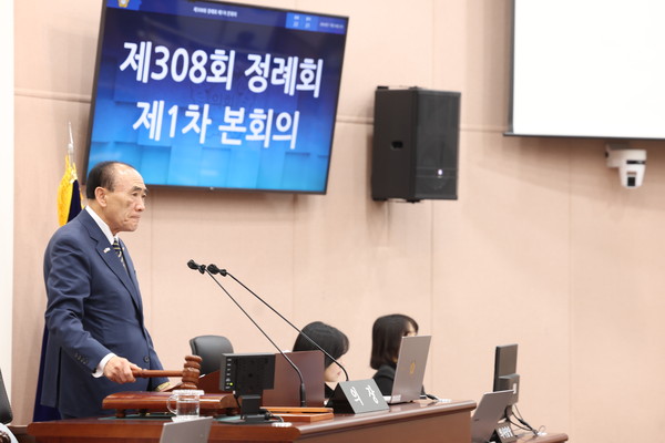 ▲ 제308회 정례회 개회 모습.