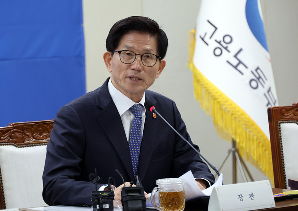 ▲ 김문수 고용노동부 장관이 지난 18일 세종시 정부세종청사에서 열린 고용노동부 산하 공공기관장 회의에서 모두발언을 하고 있다. /뉴시스