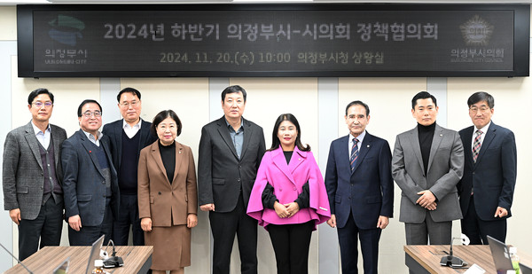 ▲ 하반기 정책협의회 기념촬영 모습.