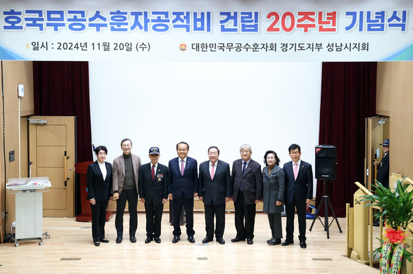 ▲ 호국무공수훈자공적비 건립 20주년 기념촬영 모습.