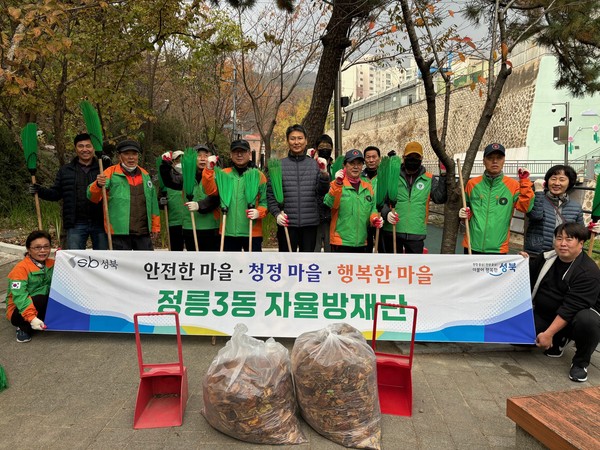 ▲ 정릉3동 자율방재단, 가을철 낙엽 청소 참여자 단체사진.