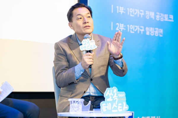 ▲ 이재준 수원특례시장이 '수원시 1인 가구 쏘옥 페스타'에서 인사말을 하고 있다.