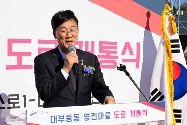 ▲ 이민근 안산시장이 영전마을 도로 개통식에서 인사말을 하고 있다.