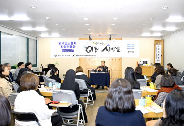 ▲ 제114회 구석구석 이동시장실 개최 모습.