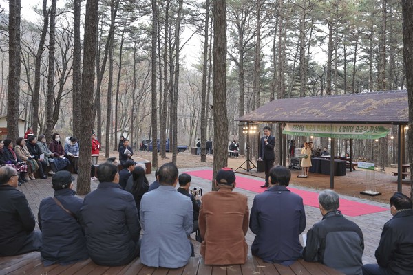 ▲ 인천 중구 백운산 산림휴양시설 준공식 개최 모습.