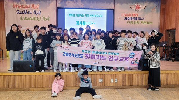 ▲ 옹진군 '찾아가는 인구교육' 참여자들이 기념촬영을 하고 있다.