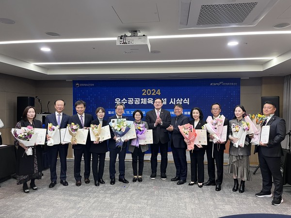 ▲ 마장국민체육센터 우수 공공체육시설 시상식.