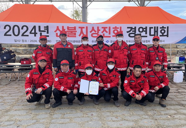 ▲ 경주시 산불전문예방진화대원들이 산불지상진화 경연대회에서 3위를 차지한 후 기념촬영을 하고 있다.