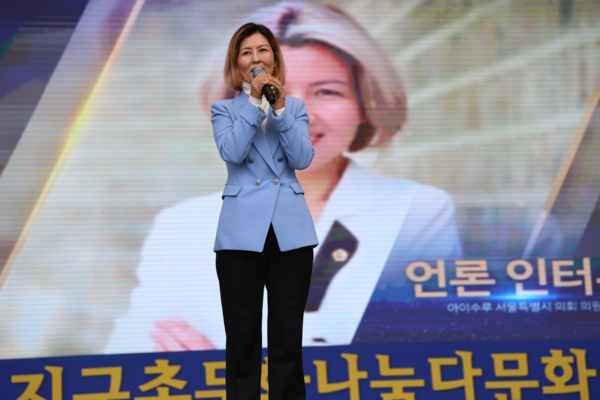 ▲ 행사 참석한 아이수루 의원.
