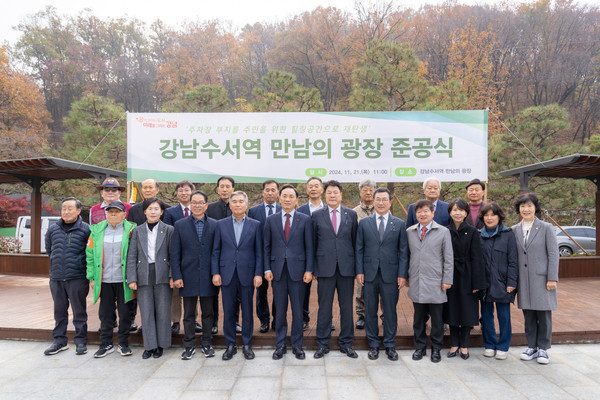 ▲ 강남구의회 '강남수서역 만남의 광장 준공식’ 참석 모습.
