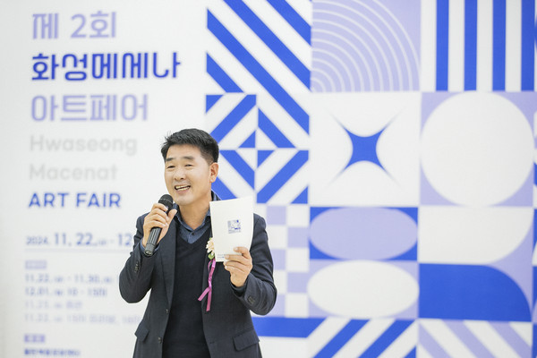 ▲ 축사 진행 중인 배정수 의장.