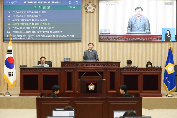 ▲ 이날 본회의 중 한 장면.