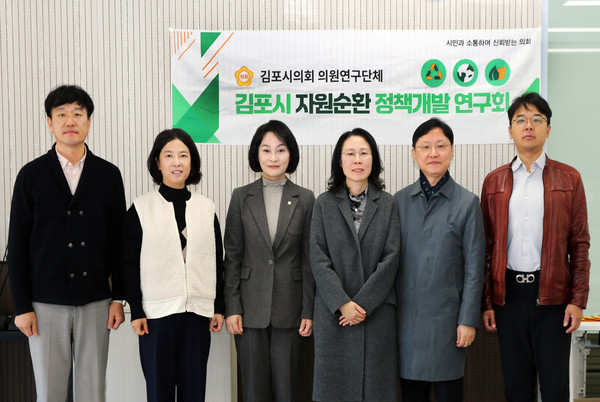 ▲ 기념촬영을 진행중인 연구회.