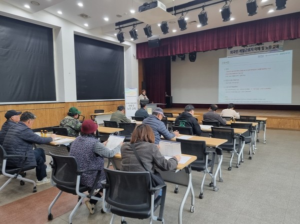 ▲ 외국인 계절근로자 사업 참여 고용주 대상 인권 교육.