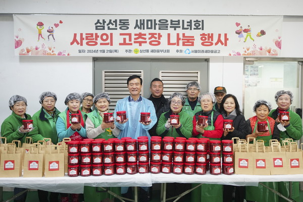 ▲ 삼선동 새마을부녀회, 2024 사랑의 고추장 나눔 행사에 참석한 이승로 성북구청장.