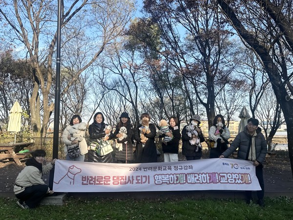 ▲ 김포시 2024 반려문화교육 정규강좌 참석자들이 기념촬영을 하고 있다.