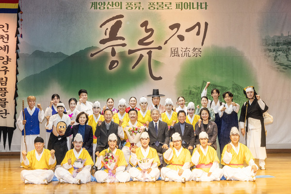 계양산의 풍류, 풍물로 피어나다, 풍·류·제▲ 윤환 계양구청장과 계양구립풍물단이 기념촬영을 하고 있다.▲ 윤환 계양구청장과 계양구립풍물단이 기념촬영을 하고 있다.