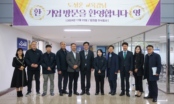 ▲ 도성훈 인천광역시교육감, 직업계고 학생 안심 취업 지원을 위한 기업 현장 방문 모습.