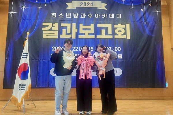▲ 분당정자청소년수련관, 전국 최우수 청소년방과후아카데미 선정 기념사진.