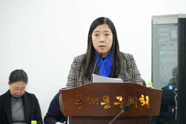 ▲ 동대문구의회 운영위원회 정서윤 의원.