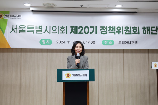 ▲ 인사말 하는 최호정 의장.