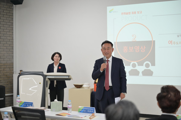 ▲ 이충우 여주시장이 여주도자 공동브랜드 나날 신제품 '한끼솥밥' 최종보고회에서 인사말을 하고 있다.